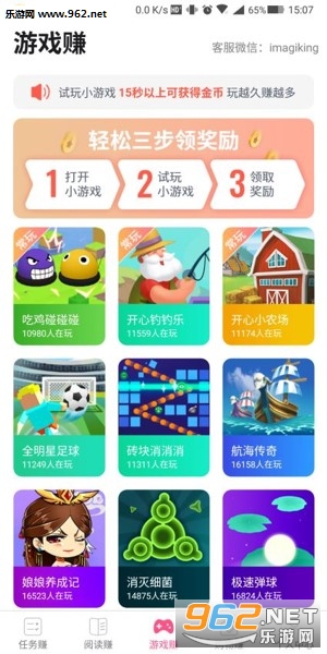 ��ң�ų�app�ٷ����ͼ3