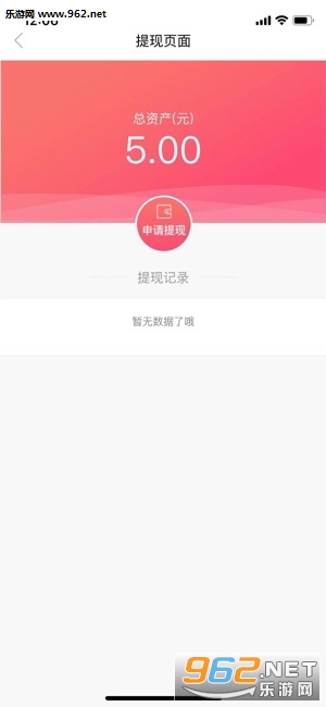 ������ýapp���°�v1.1��ͼ1