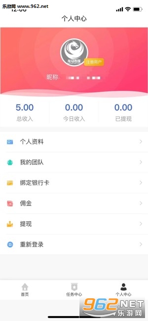������ýapp���°�v1.1��ͼ2