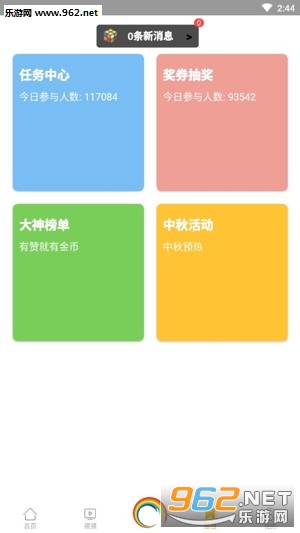 ����С��ٷ����°��ͼ2