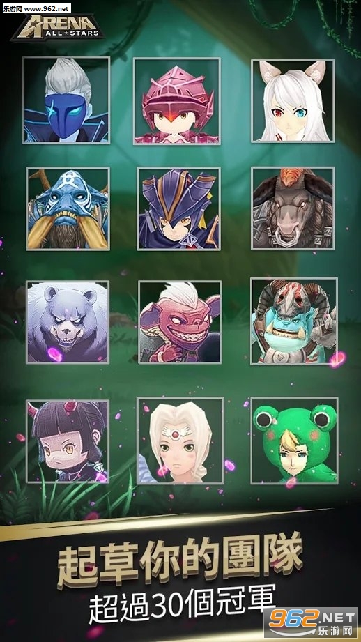 Arena Allstars(������ȫ���ǹٷ���)��ͼ2