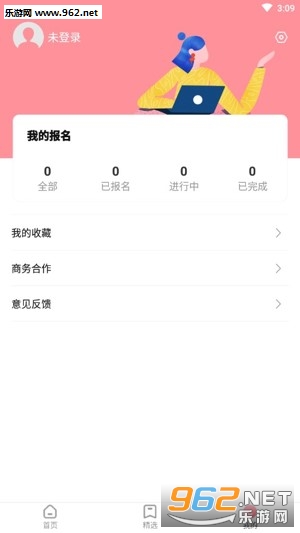�����ְapp���°�v1.0.0��ͼ1