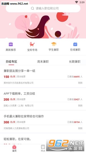�����ְapp���°�v1.0.0��ͼ0