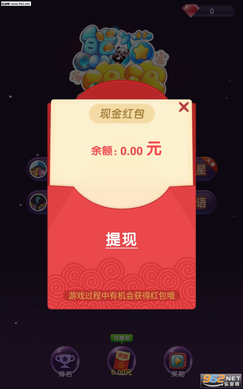 ������è����׬Ǯ���ͼ2