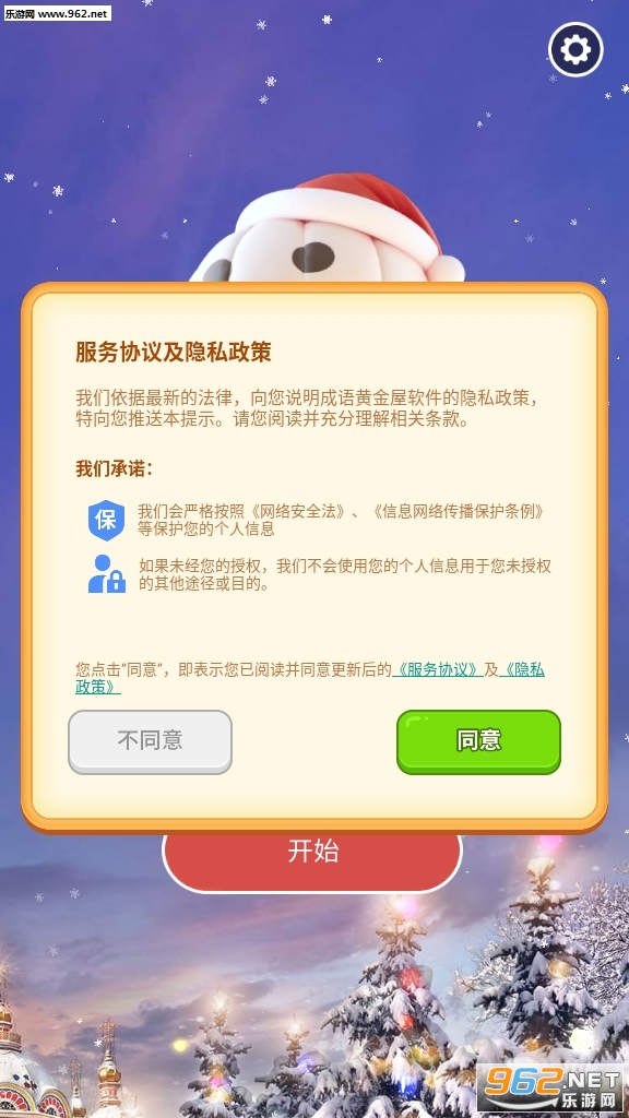 ����ƽ�������v1.0��ͼ1