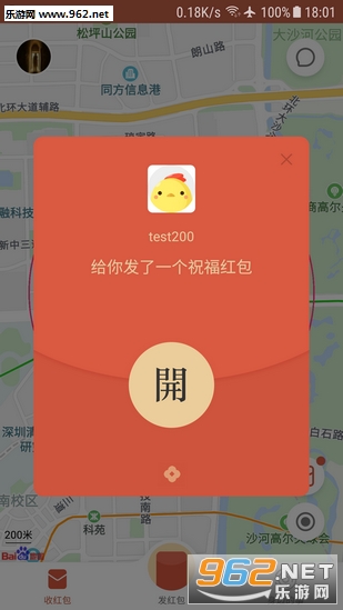 ���׺��app���°�v1.0.3��ͼ0