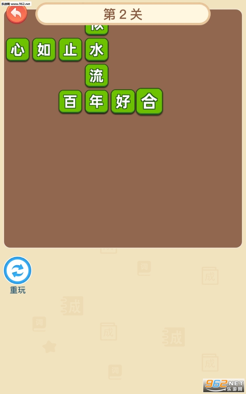 ����С���˺����appv1.0.0��ͼ0