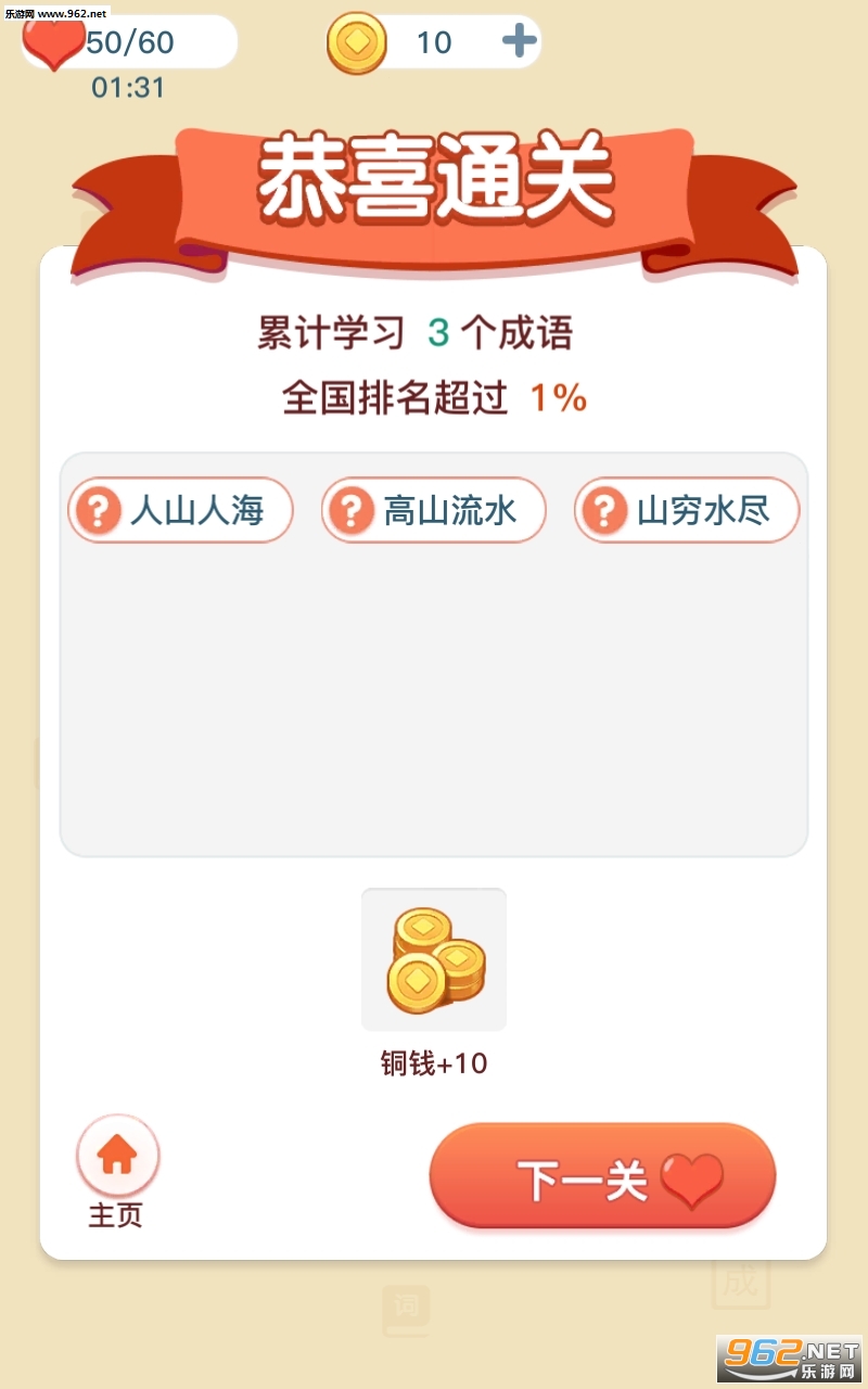 ����С���˺����appv1.0.0��ͼ1