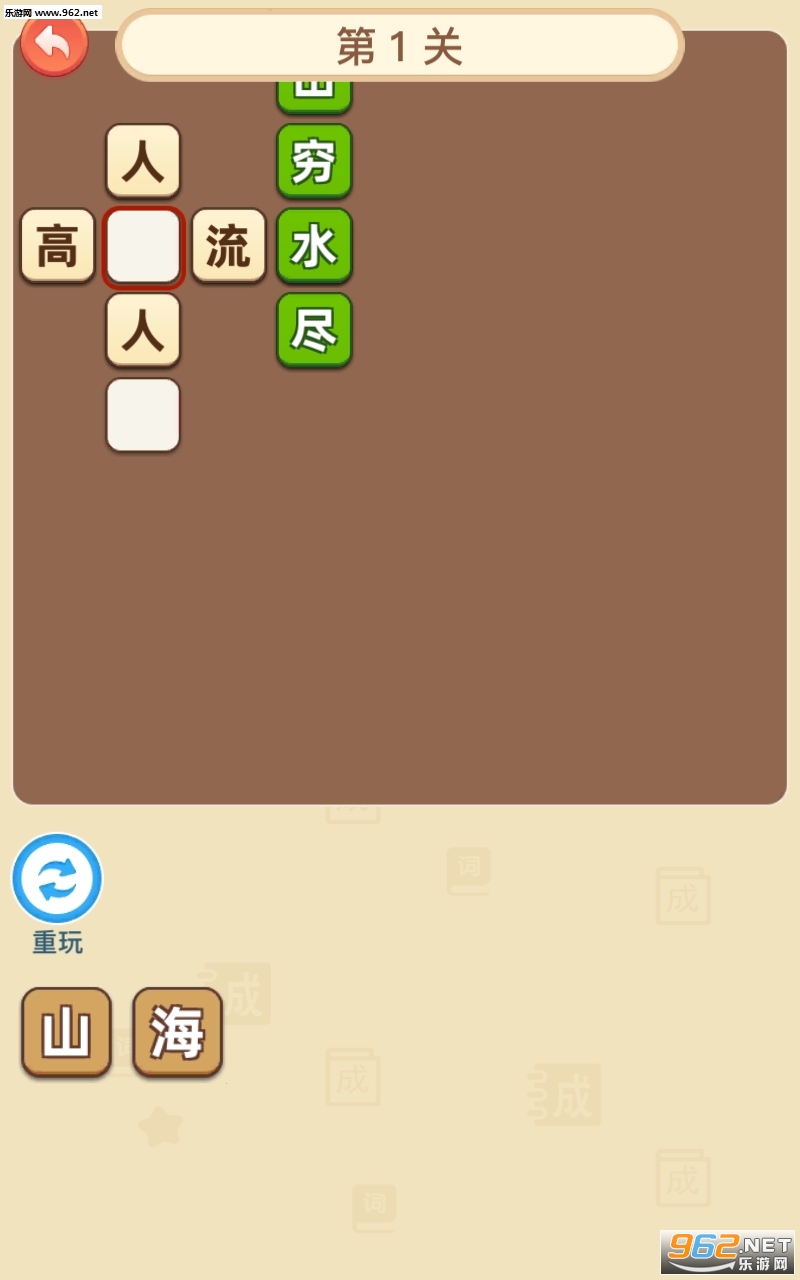����С���˺����appv1.0.0��ͼ3