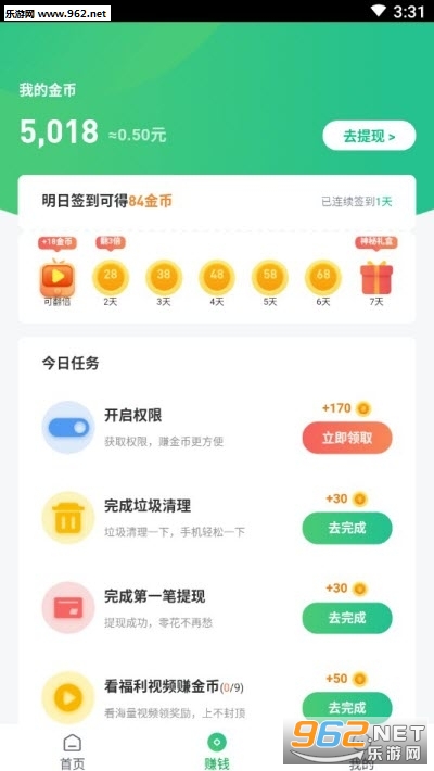 ���찮����׬Ǯappv1.0.0 ׬��Ұ��ͼ0