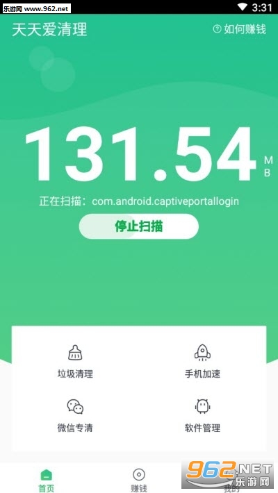 ���찮����׬Ǯappv1.0.0 ׬��Ұ��ͼ1