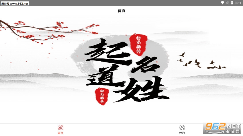 ��������Ů������app��ͼ0