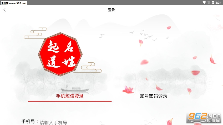 ��������Ů������app��ͼ2