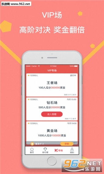 ��������app���°�v1.1.1��ͼ1