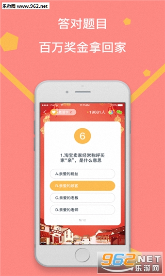 ��������app���°�v1.1.1��ͼ2