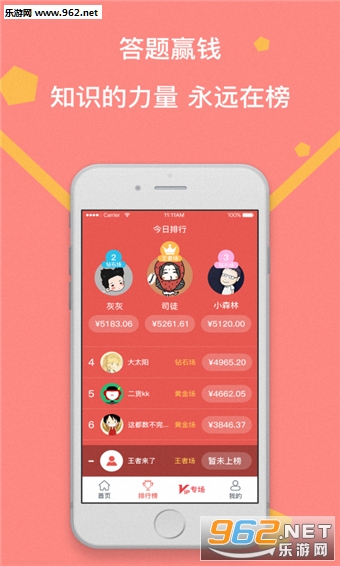 ��������app���°�v1.1.1��ͼ3