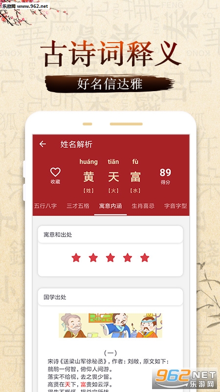 ����ȡ������ת��2020app��ͼ2