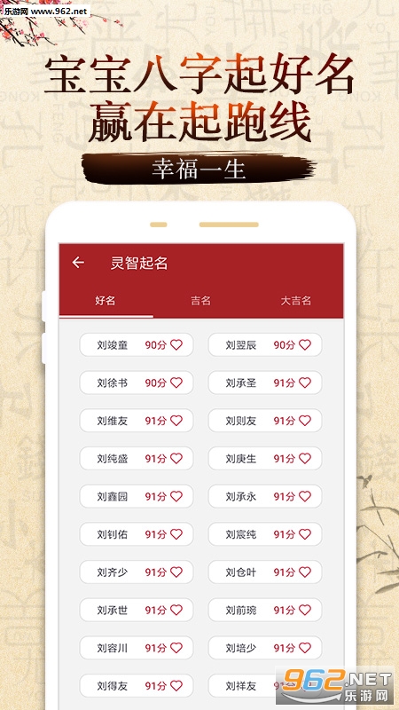 ����ȡ������ת��2020app��ͼ3