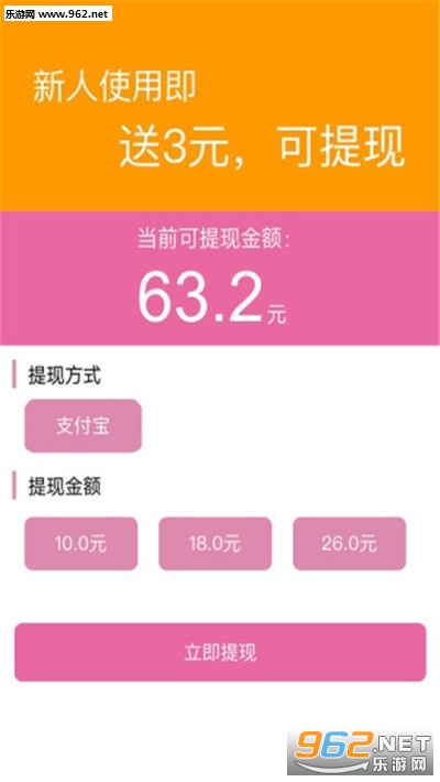 ����׬(����Ƶ)v1.0.2.2��ͼ2