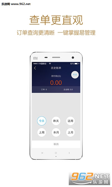 �����˾��APP���°�v5.0.2��ͼ1