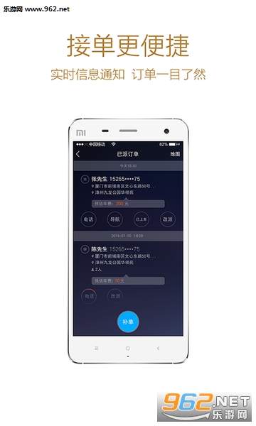 �����˾��APP���°�v5.0.2��ͼ0