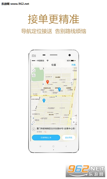 �����˾��APP���°�v5.0.2��ͼ2