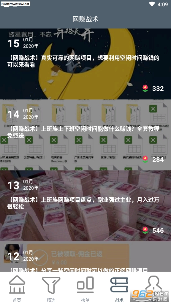 ����׬Ǯ����������ͼ1