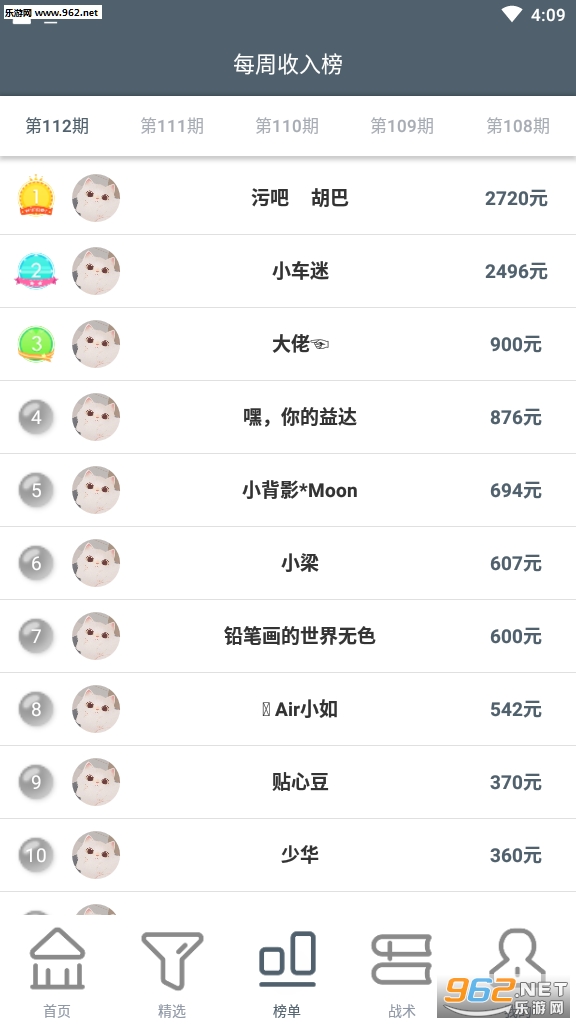 ����׬Ǯ����������ͼ3