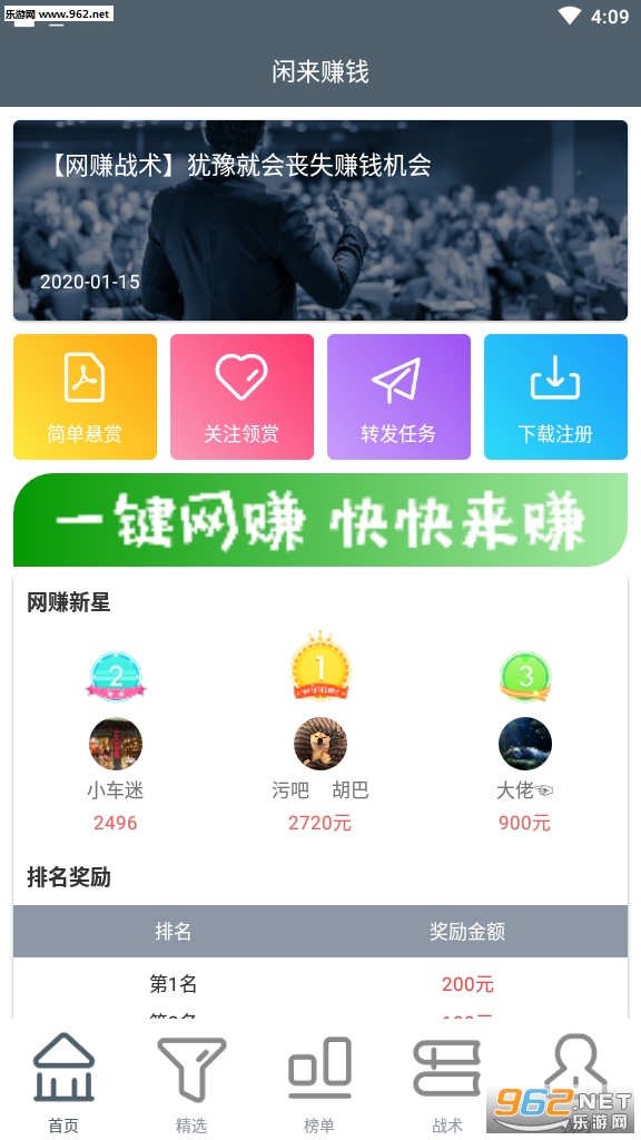 ����׬Ǯ����������ͼ4