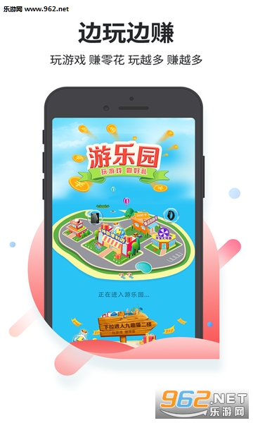 ��Ȥè׬ǮAPPv1.0.2��ͼ2
