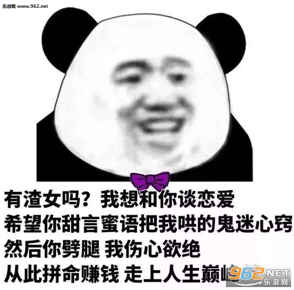 你不能一直给我新鲜感表情包截图0