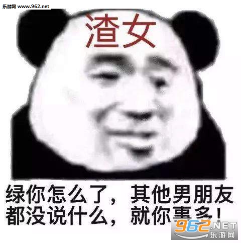 你不能一直给我新鲜感表情包截图1