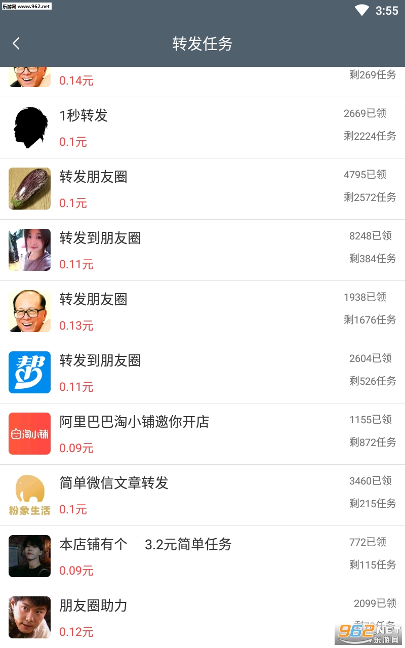 ����׬Ǯappv1.0��ͼ2