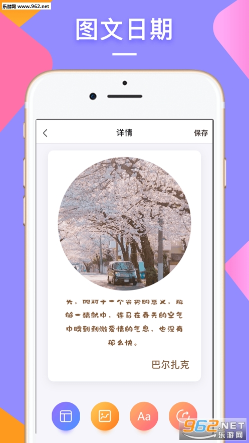 ������appv3.2.5��ͼ0