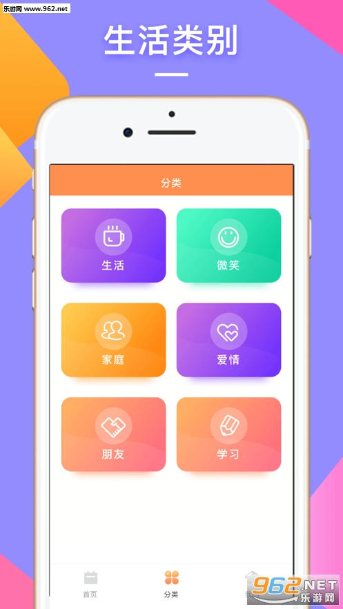 ������appv3.2.5��ͼ1