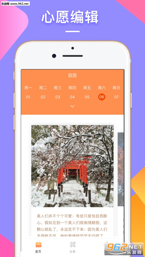 ������appv3.2.5��ͼ2