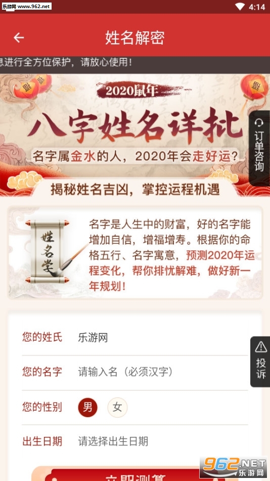 ���ڰ��ֲ��������������app��ͼ1
