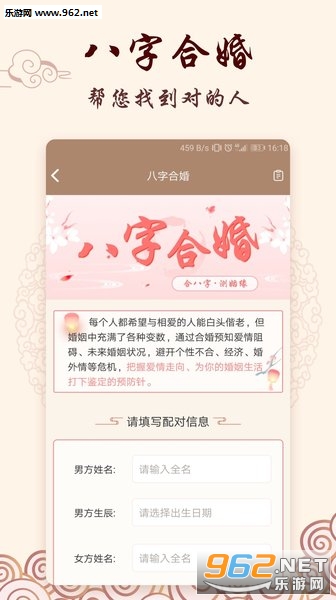 ��������ȡ���ٷ���APP��ͼ0