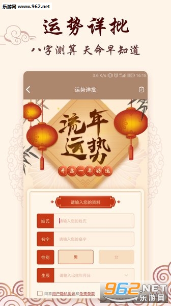��������ȡ���ٷ���APP��ͼ2
