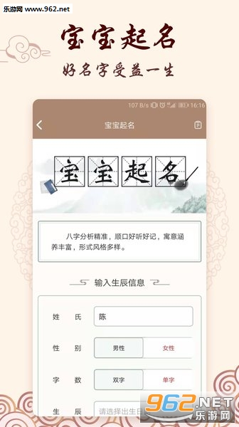 ��������ȡ���ٷ���APP��ͼ3