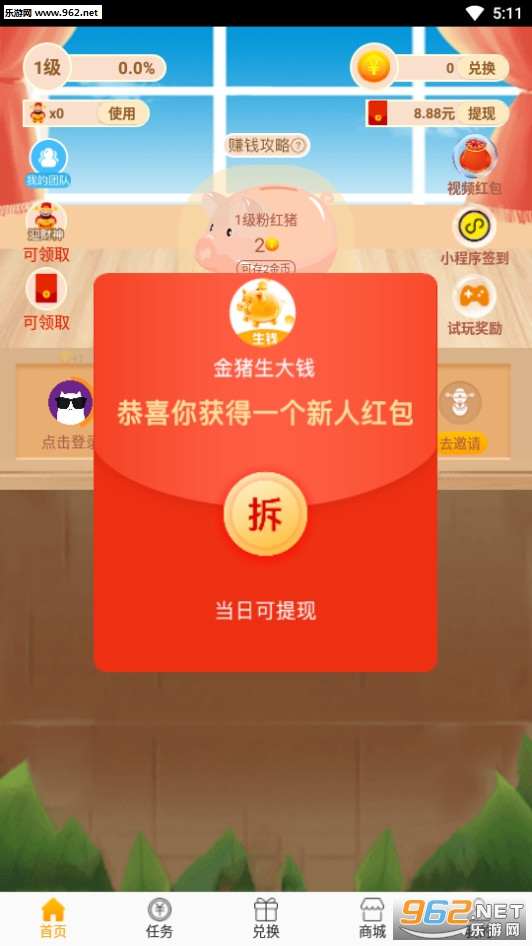 ��������Ǯ������ͼ0