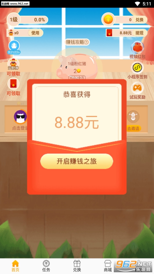 ��������Ǯ������ͼ1