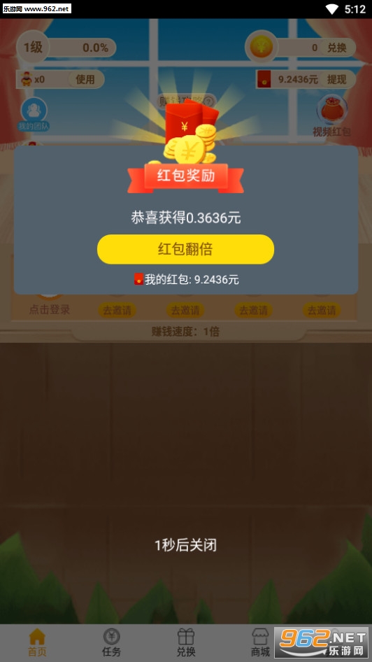 ��������Ǯ������ͼ2