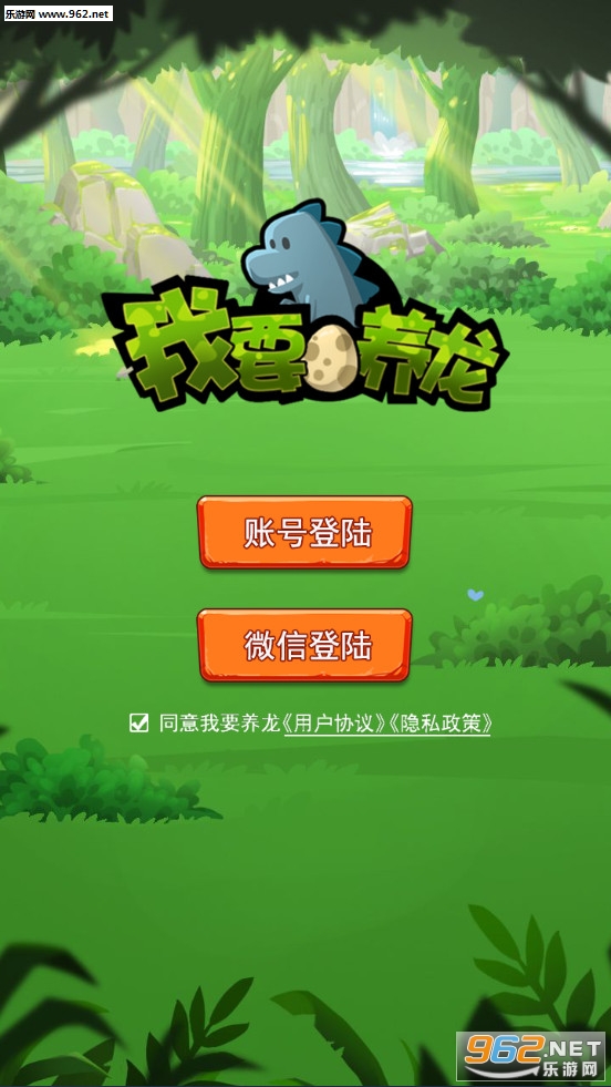 ��Ҫ����app��ͼ2