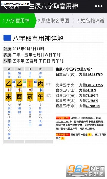 ����������ȡ����ȫ�����ٷ���v0.0.1��ͼ0