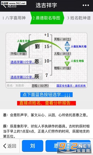 ����������ȡ����ȫ�����ٷ���v0.0.1��ͼ1