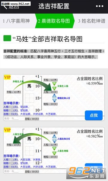 ����������ȡ����ȫ�����ٷ���v0.0.1��ͼ2
