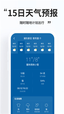 �����������������v1.0.2 ��׿���ͼ1