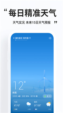 �����������������v1.0.2 ��׿���ͼ0