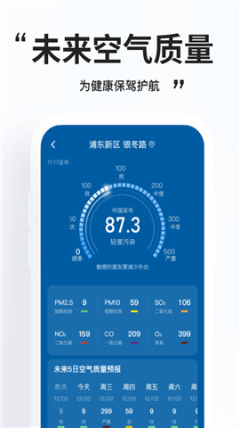 �����������������v1.0.2 ��׿���ͼ2